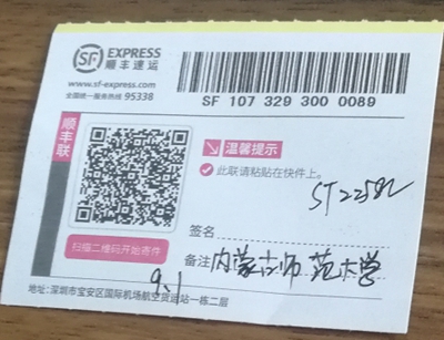 内蒙古师范大学购买一套ST2258C多功能数字式四探针测试仪